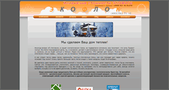 Desktop Screenshot of ecoflock.ru