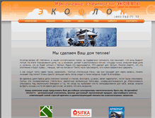 Tablet Screenshot of ecoflock.ru